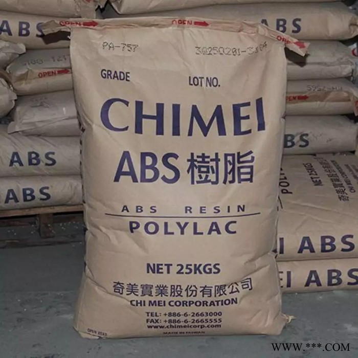 奇美 电镀级ABS727台湾奇美图6