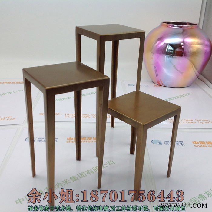 博友纳米湖州电镀喷镀纯水设备图2