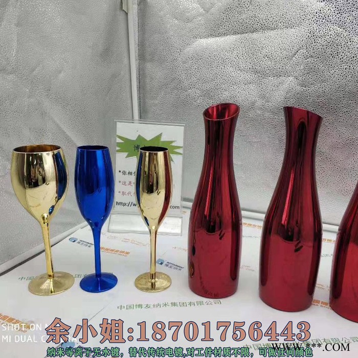 博友纳米湖州电镀喷镀纯水设备图4