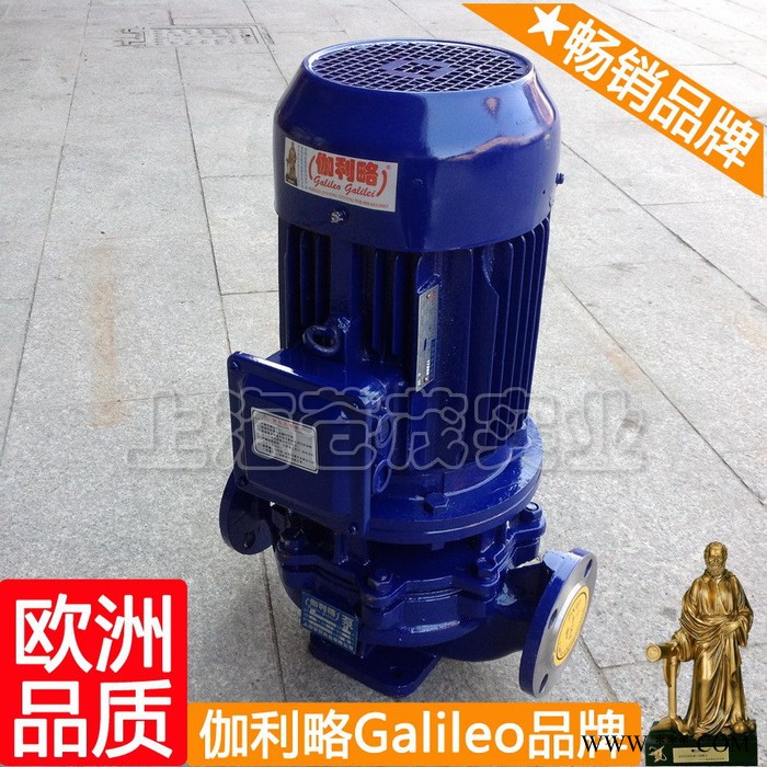 电泳漆循环立式泵 isg50-160(i) 离心泵行业 吴图6