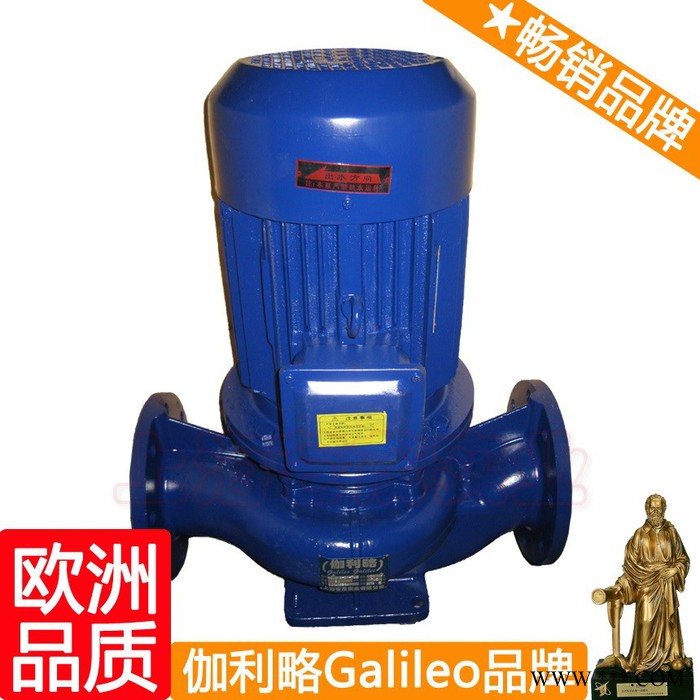电泳漆循环立式泵 isg50-160(i) 离心泵行业 吴图3