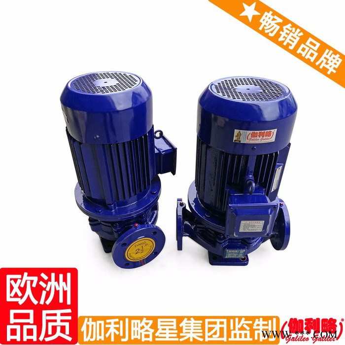 电泳漆循环立式泵 isg50-160(i) 离心泵行业 吴图4
