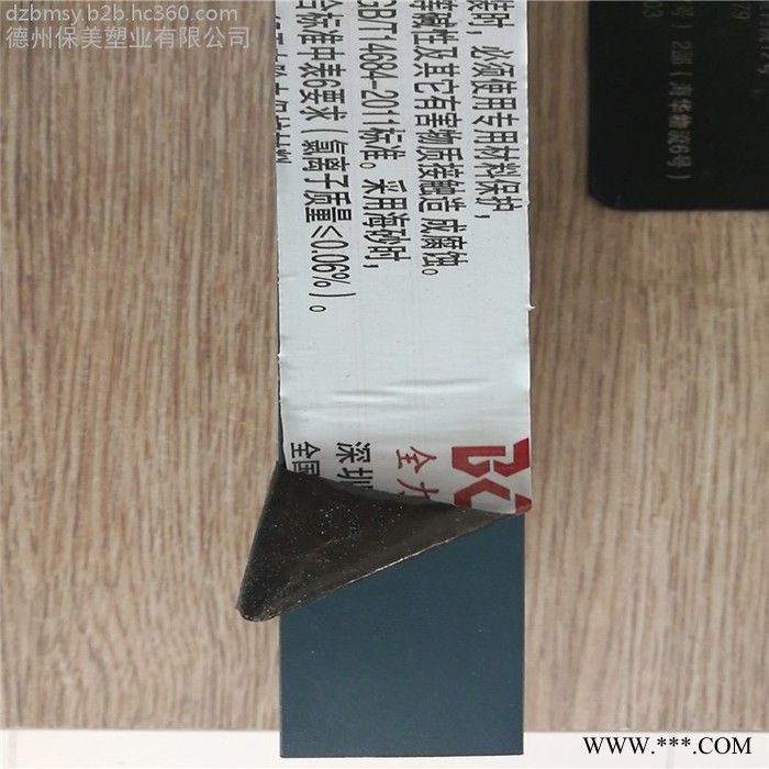 供应彩色铝塑板保护膜、电泳彩板保护膜,易撕易贴，无残胶,来电定做 规格齐全 ,粘度稳定图4