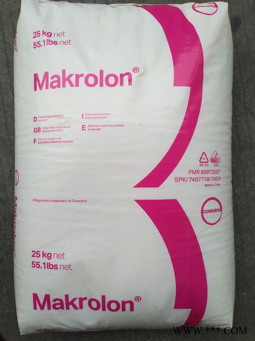 PC/ABS合金 供应科思创PC/ABS 2953 电镀PC/ABS图2