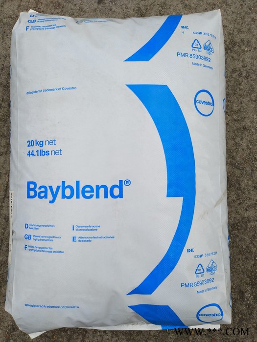 PC/ABS合金 供应科思创PC/ABS 2953 电镀PC/ABS图4