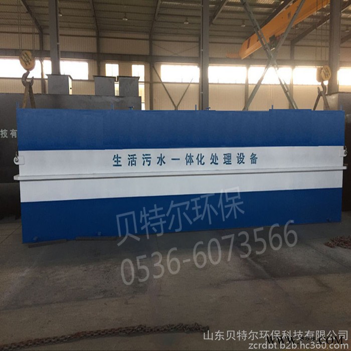 厂价供应【贝特尔】BetterWSZ 型 电镀污水处理设备售后安装调试一条龙图3