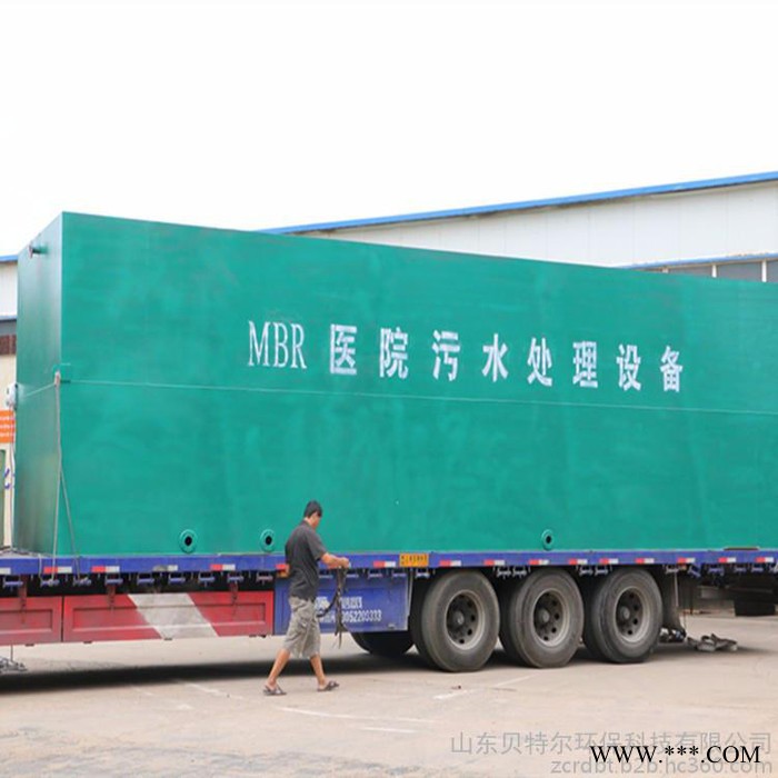 厂价供应【贝特尔】BetterWSZ 型 电镀污水处理设备售后安装调试一条龙图5