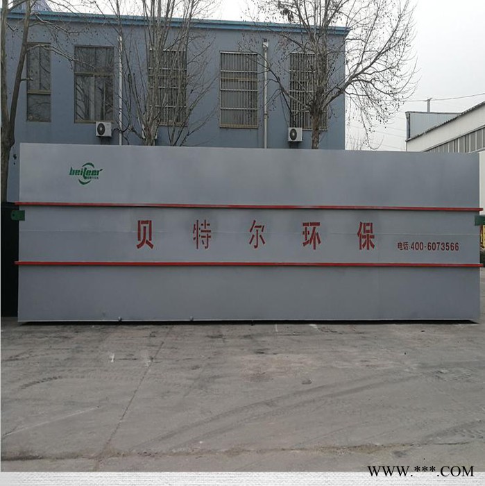 厂价供应【贝特尔】BetterWSZ 型 电镀污水处理设备售后安装调试一条龙图8