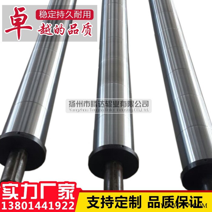 电镀钢面弧形辊，展平辊，弯曲辊，弯辊，专业生产，质量优！图7