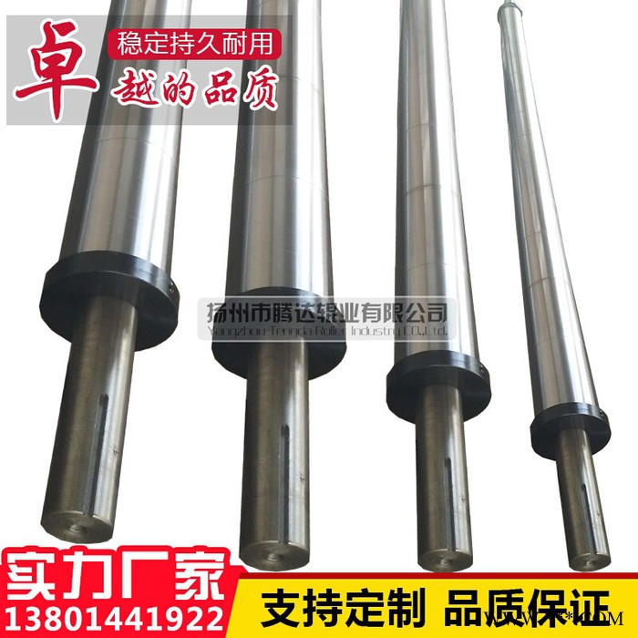 电镀钢面弧形辊，展平辊，弯曲辊，弯辊，专业生产，质量优！图5