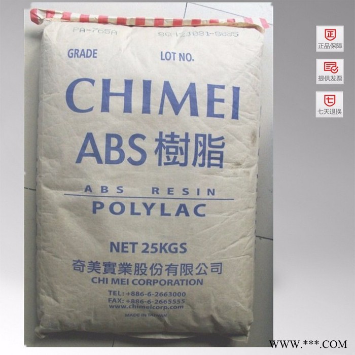 ABS 台湾奇美 PA-727 电镀级塑胶原料批发销售