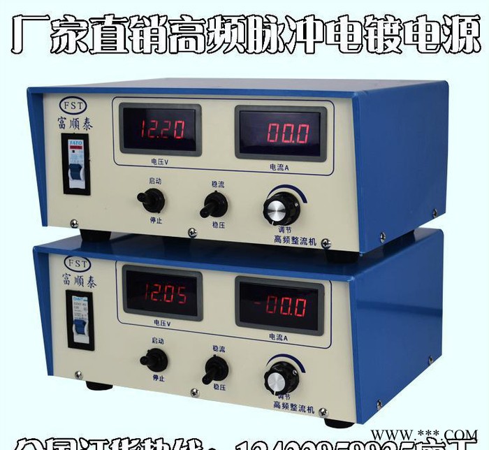 ：氧化电源、电解抛光电源、电泳电源、500A电源图2