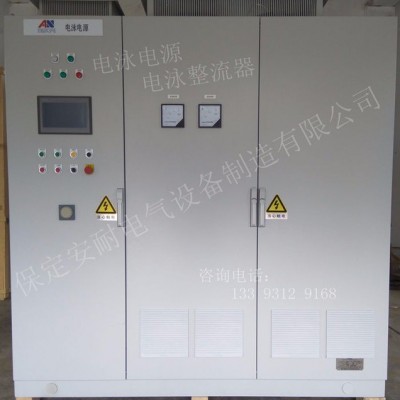 保定安耐 KYF53 电泳整流器