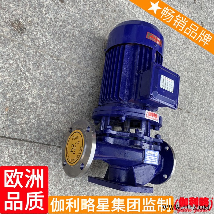 小型防腐蚀小流量高扬程吸水化工现货电镀无泄漏化工泵图5