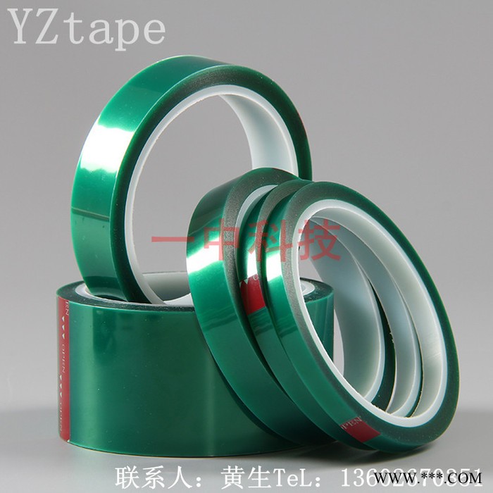 一中科技批发沉金胶带 电镀沉金胶带图3