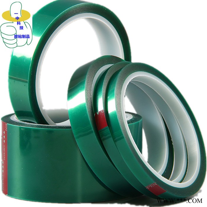 一中科技批发沉金胶带 电镀沉金胶带图4