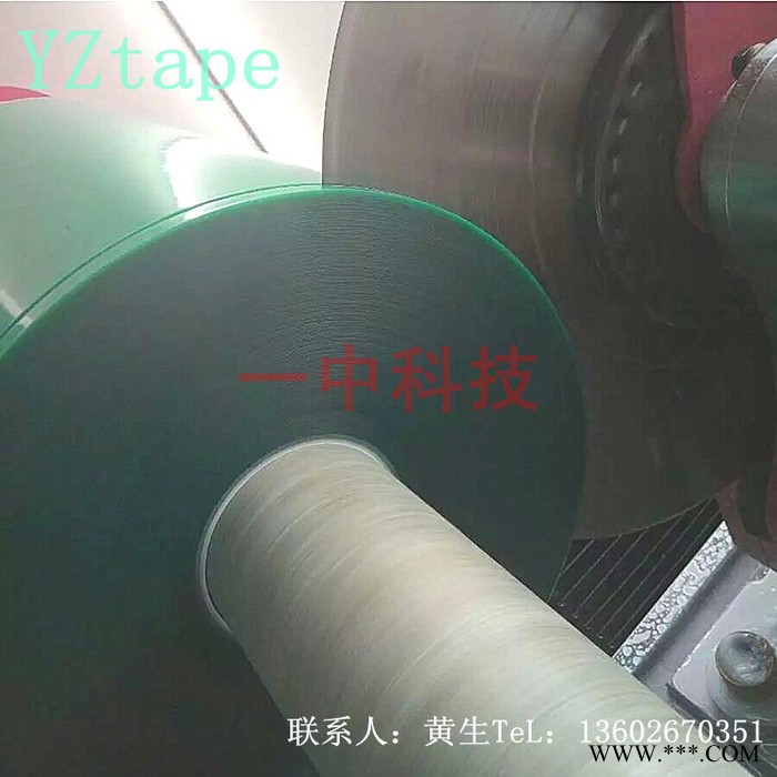 一中科技批发沉金胶带 电镀沉金胶带图2