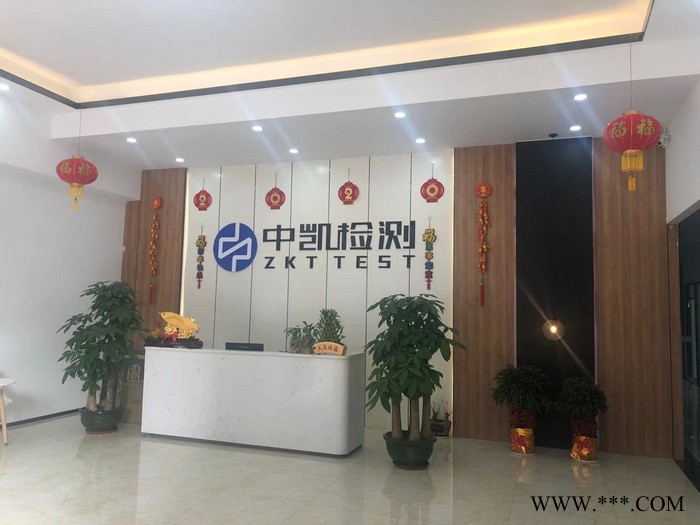 电镀设备CE认证公司CE认证机构图8