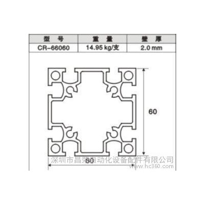 6060电泳铝合金型材 机架型材支架电泳铝材