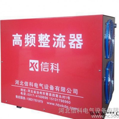 GDF2000A12V电镀整流器