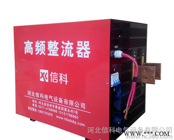 GDF2000A12V电镀整流器图2