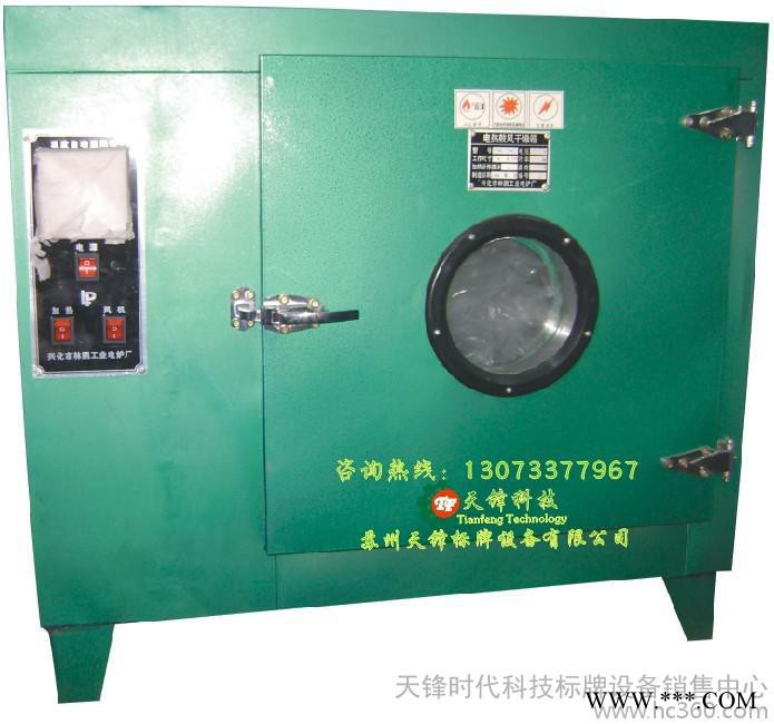 供应天锋天锋上色机,电泳上色机图2