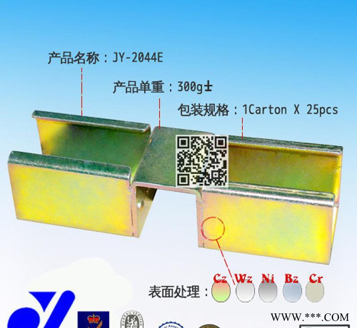 JY-2044EF|电泳紧固接头|承载紧固接头|防滑紧固接头图2
