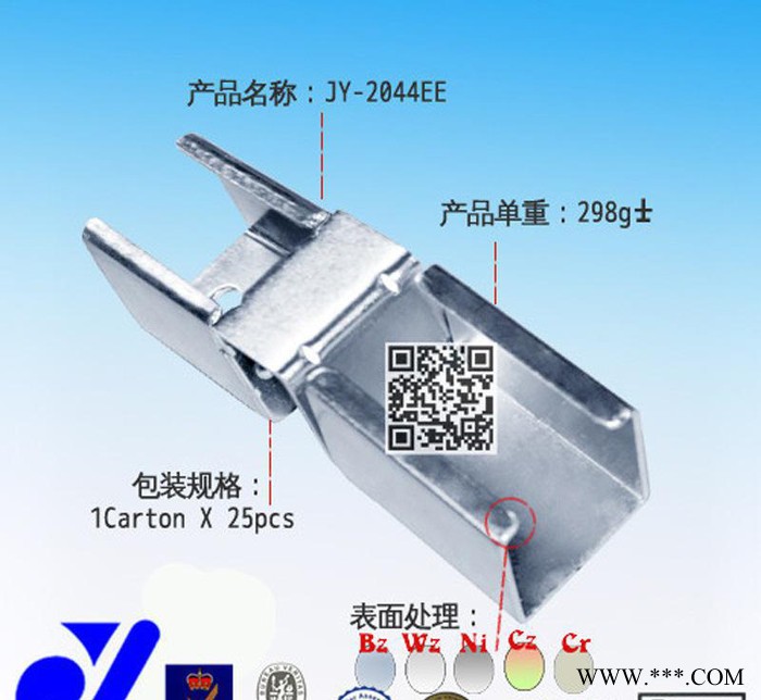 JY-2044EF|电泳紧固接头|承载紧固接头|防滑紧固接头图3