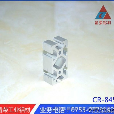 国标电泳铝材2040 电泳机架铝型材 自动化设备专用铝材