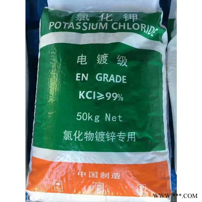德旺电镀** 氯化物 镀锌专用**现货供应图5