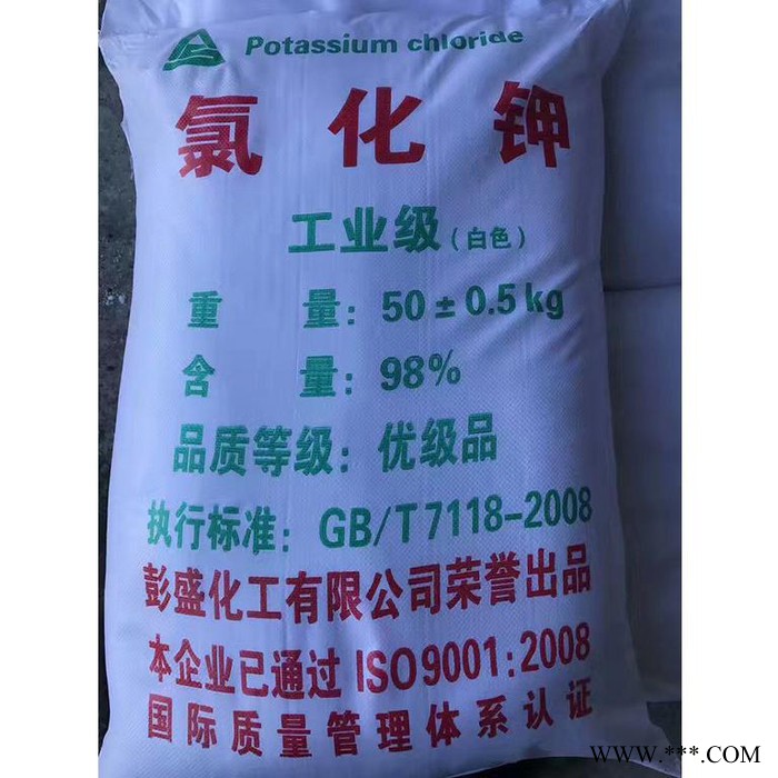 德旺电镀** 氯化物 镀锌专用**现货供应图4