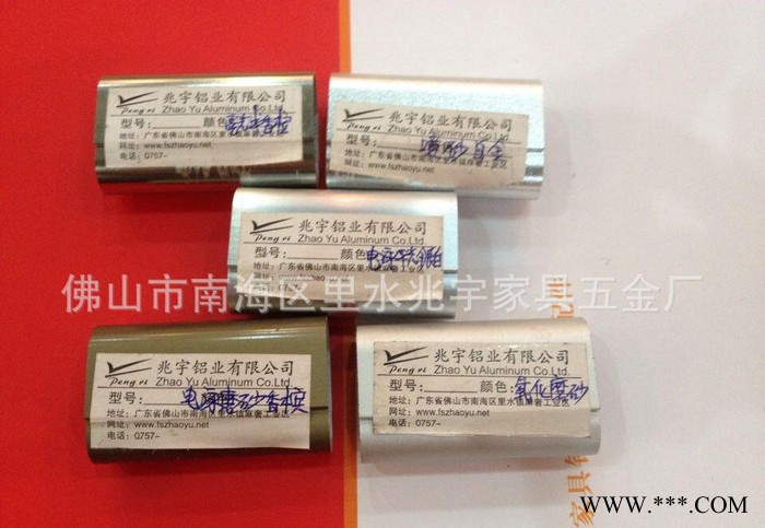 鹏翼氧化磨砂 电泳磨砂香槟 电泳平光银白 喷砂白金 亮光浅香槟衣通管图2