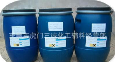 耐高温电镀银树脂2800图2