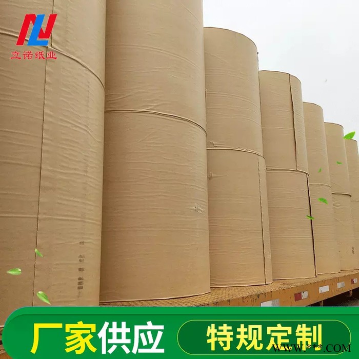 立诺LN001 电镀隔层纸带生产厂家 无硫纸带 冲压隔层纸带图6