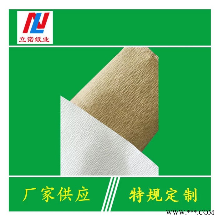 立诺LN001 电镀隔层纸带生产厂家 无硫纸带 冲压隔层纸带图7