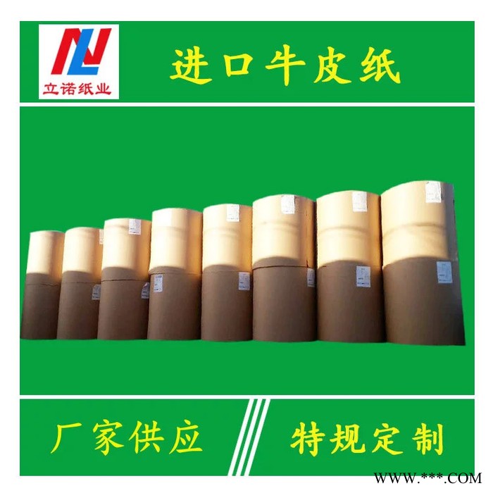 立诺LN001 电镀隔层纸带生产厂家 无硫纸带 冲压隔层纸带图3