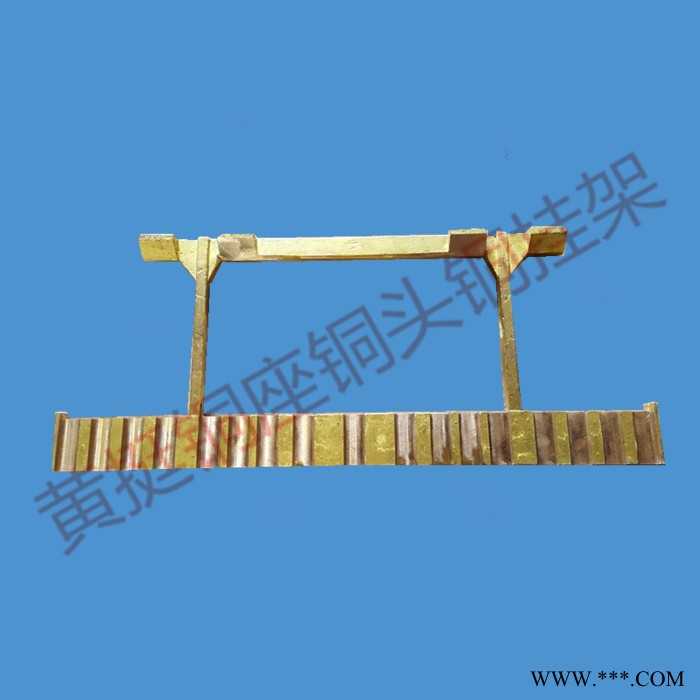 黄挺五金垂直升降电镀线升降臂导电头，铜挂架图3