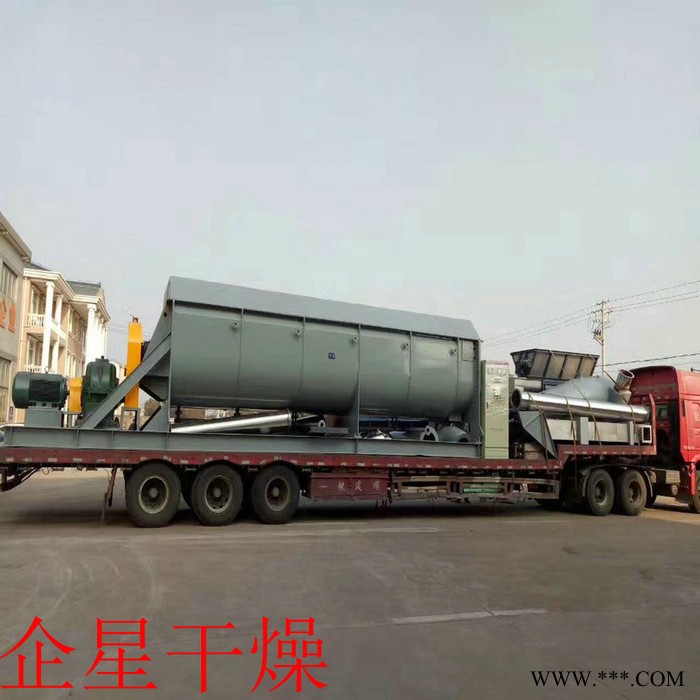 电镀污泥桨叶烘干机 双轴空心浆叶干燥机图3