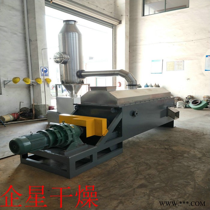 电镀污泥桨叶烘干机 双轴空心浆叶干燥机图2