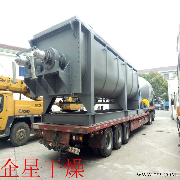 电镀污泥桨叶烘干机 双轴空心浆叶干燥机图8