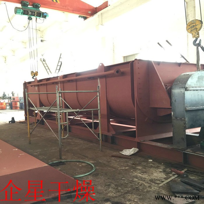 电镀污泥桨叶烘干机 双轴空心浆叶干燥机图4