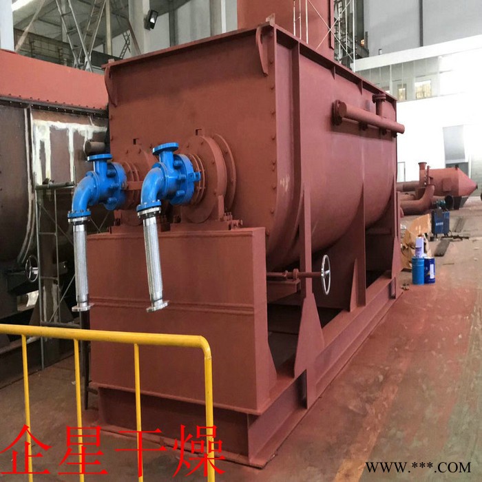 电镀污泥桨叶烘干机 双轴空心浆叶干燥机图6