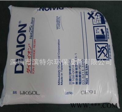 现货原装进口电泳漆回收专用树脂图3