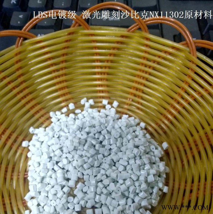 供应镭雕电镀PCABS塑料基础创新塑料NX11302沙伯 sabic塑料原料 电镀级PC/ABS塑料图6