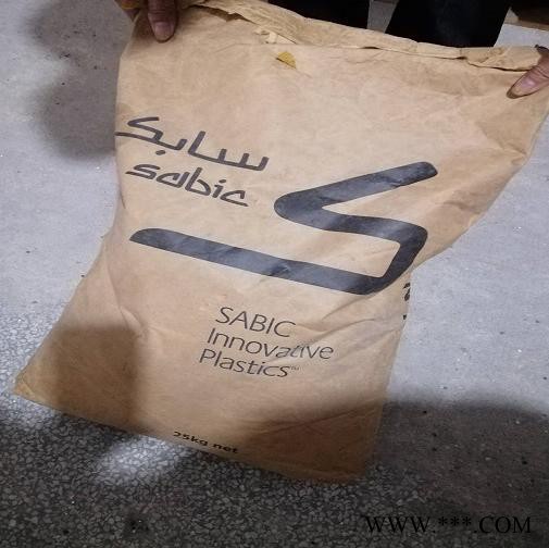 供应镭雕电镀PCABS塑料基础创新塑料NX11302沙伯 sabic塑料原料 电镀级PC/ABS塑料图2