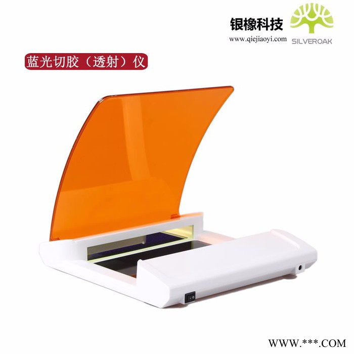 蓝光透射仪厂家核酸凝胶电泳观测图2