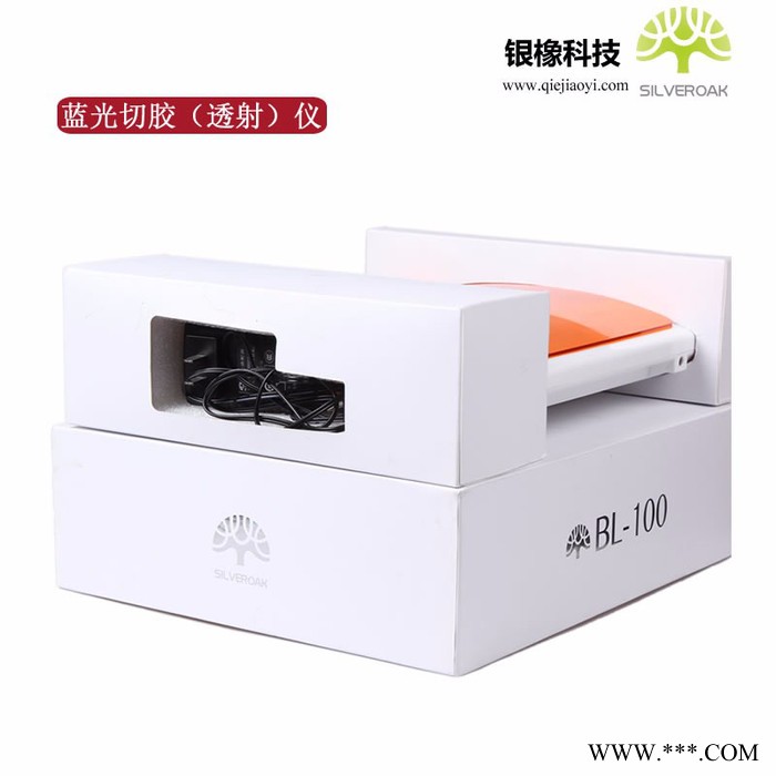 蓝光透射仪厂家核酸凝胶电泳观测图3