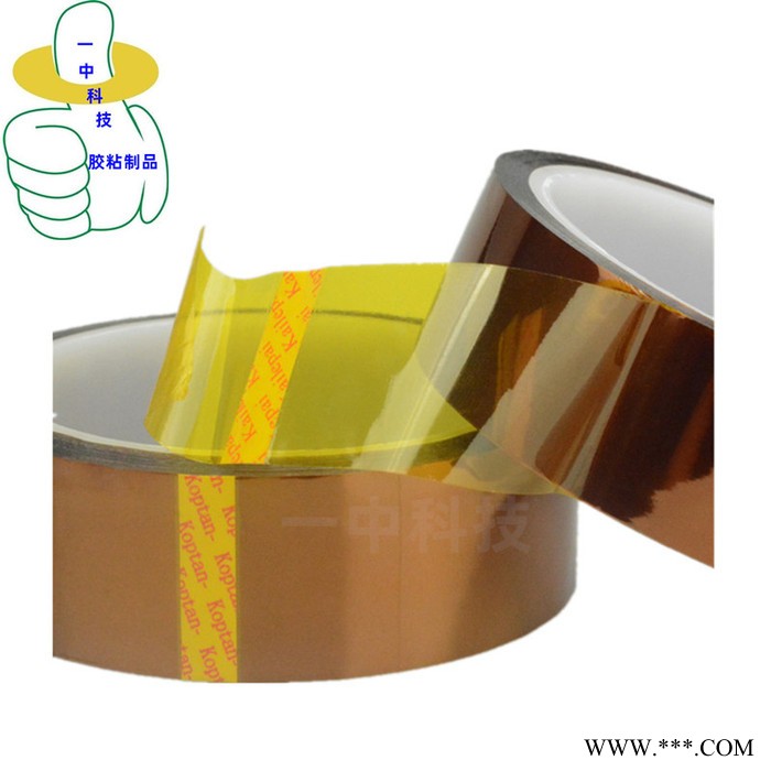 生产** 真空高温胶纸 真空电镀保护胶纸图3