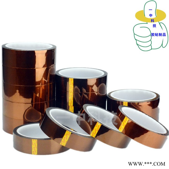 生产** 真空高温胶纸 真空电镀保护胶纸图2