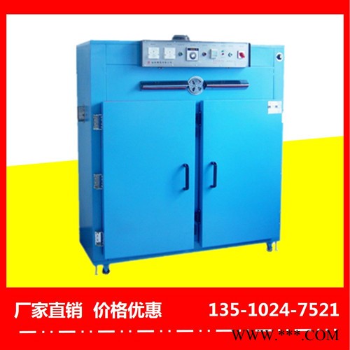 江门电泳油漆烤箱工厂**-裕林工业烤箱图3